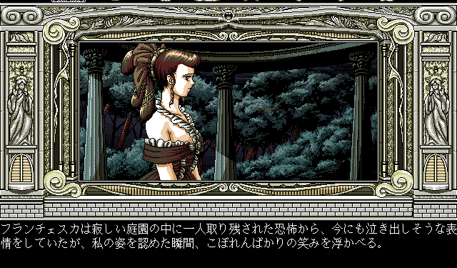 The Adventurers Guild: Missed Classic: Dracula Hakushaku (ドラキュラ伯爵)